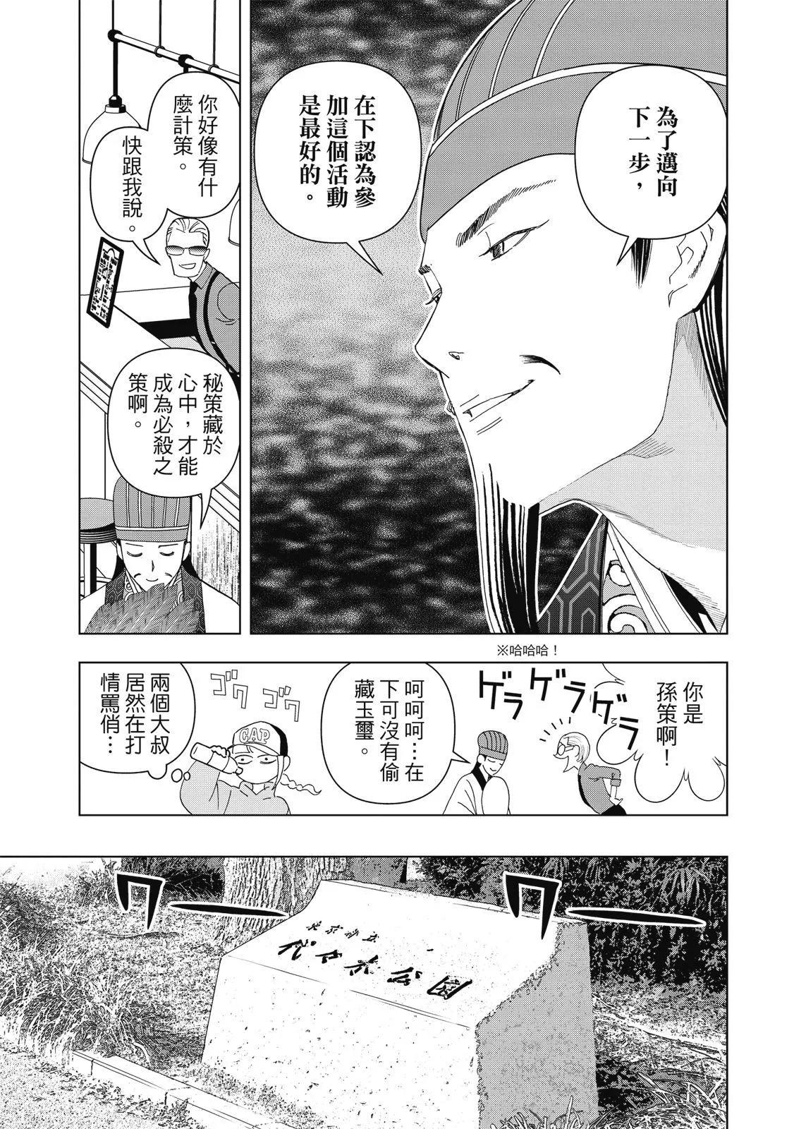 第 157 页
