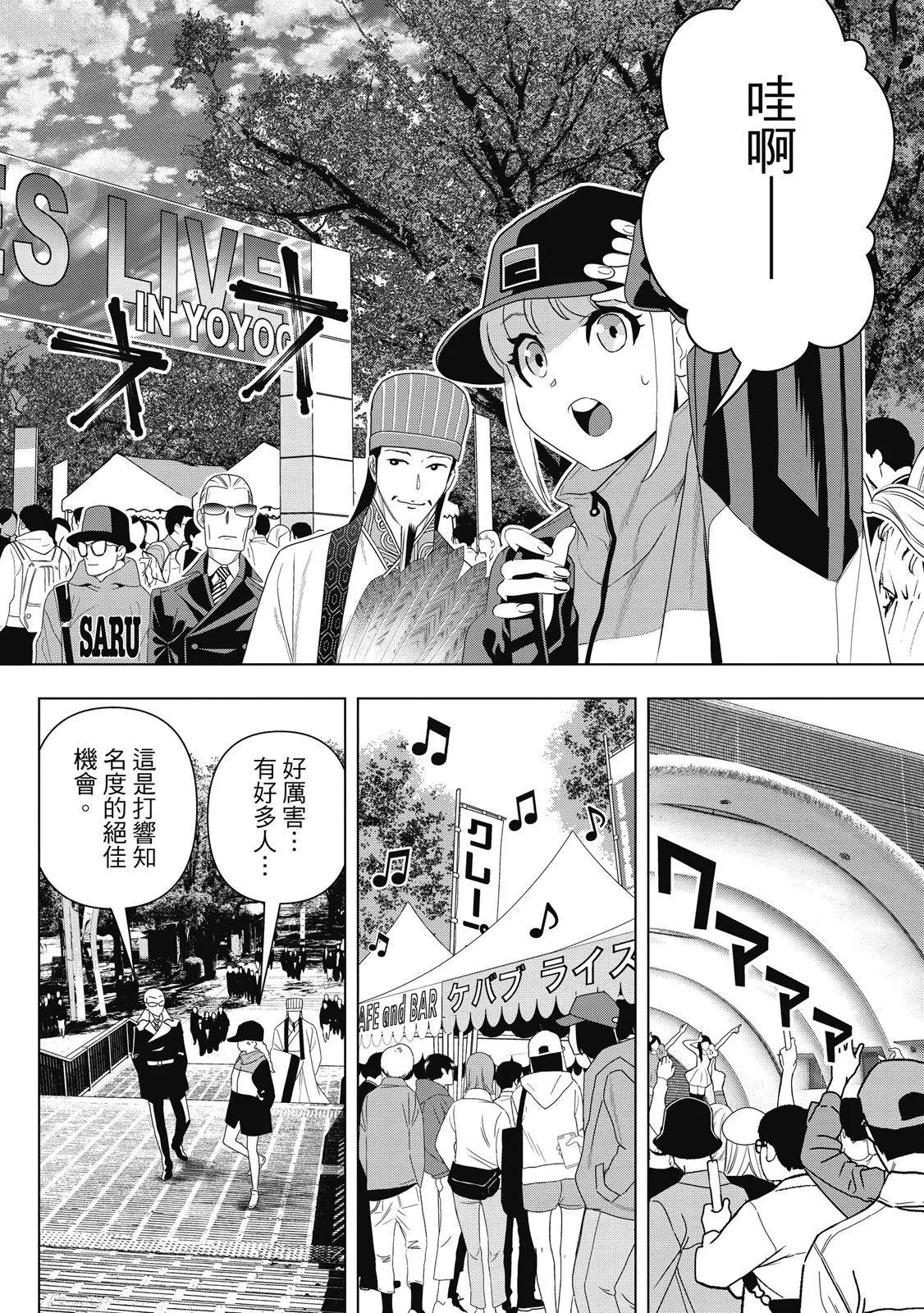 第 158 页