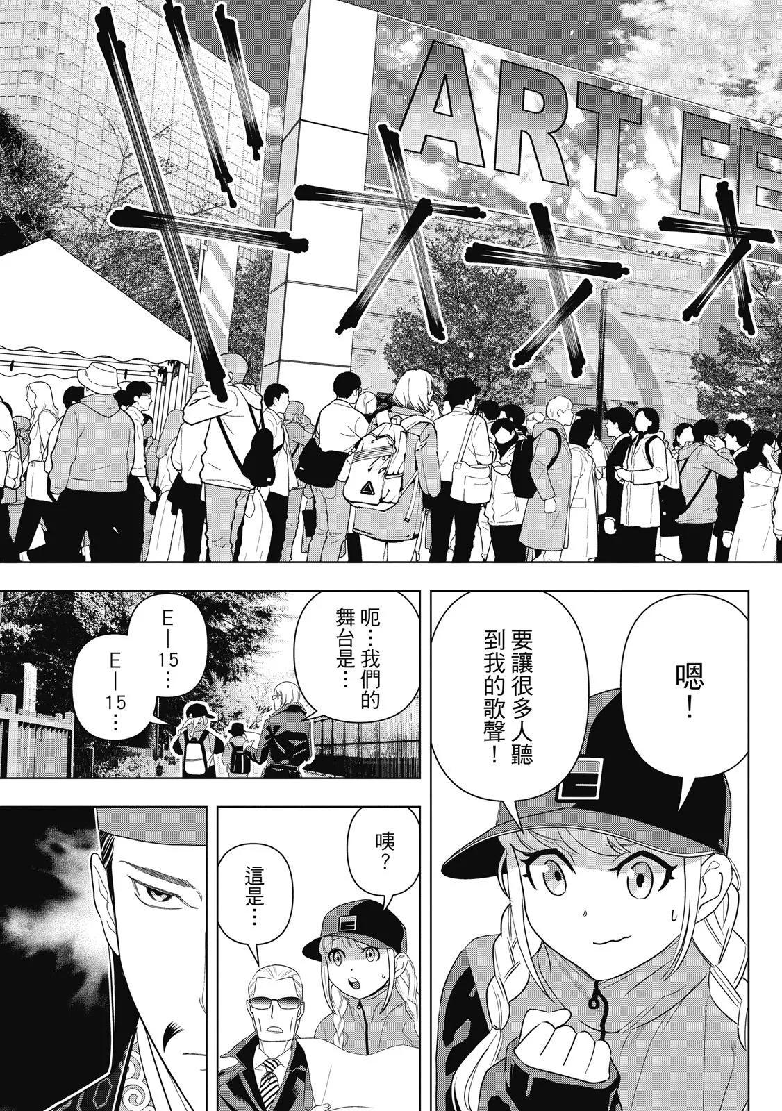第 159 页