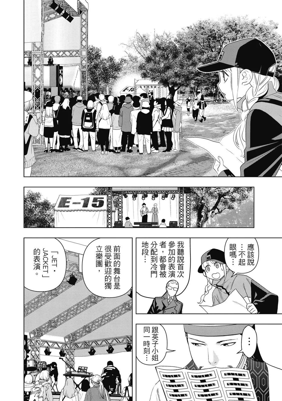 第 160 页