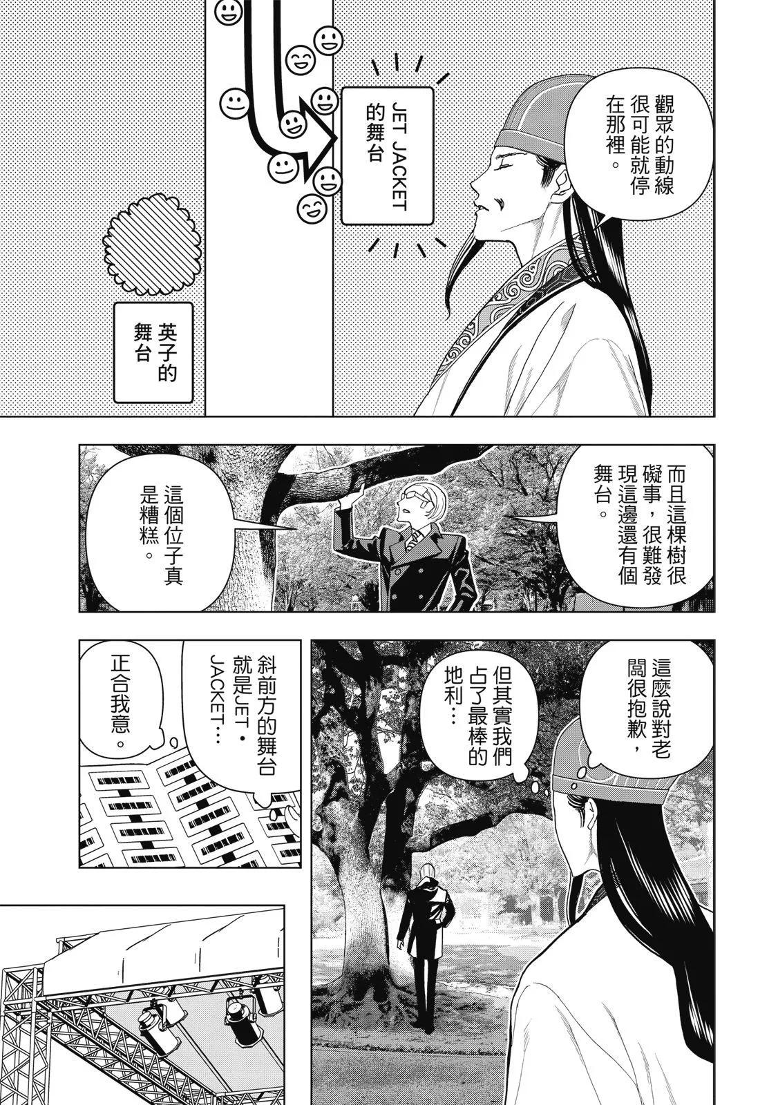 第 161 页