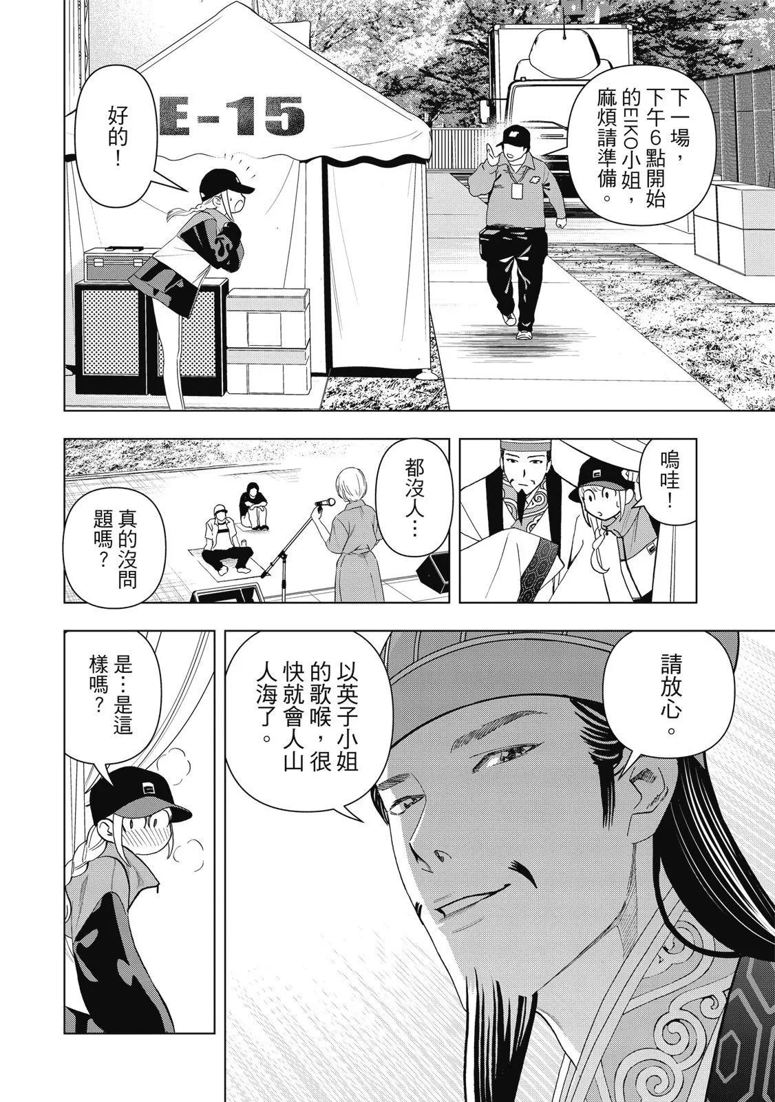 第 162 页