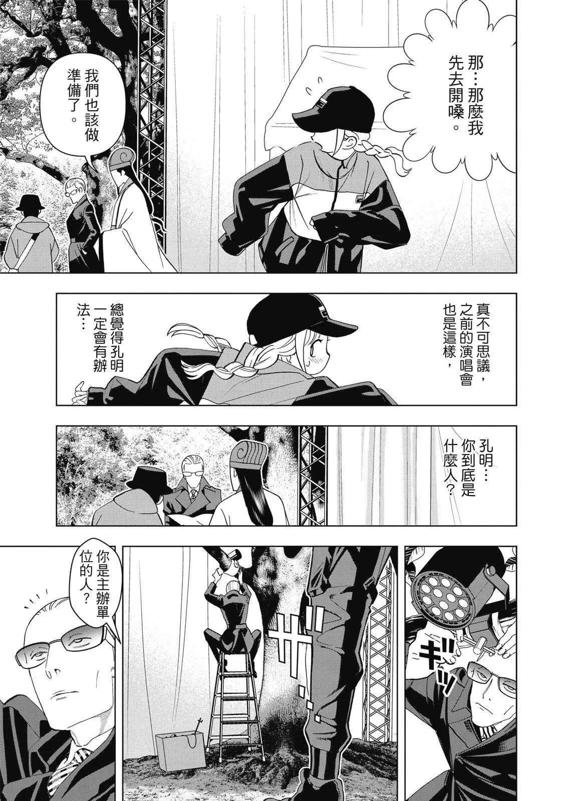 第 163 页