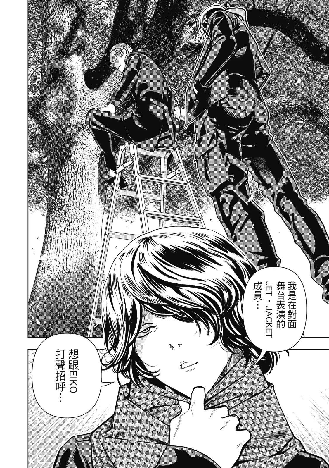 第 164 页