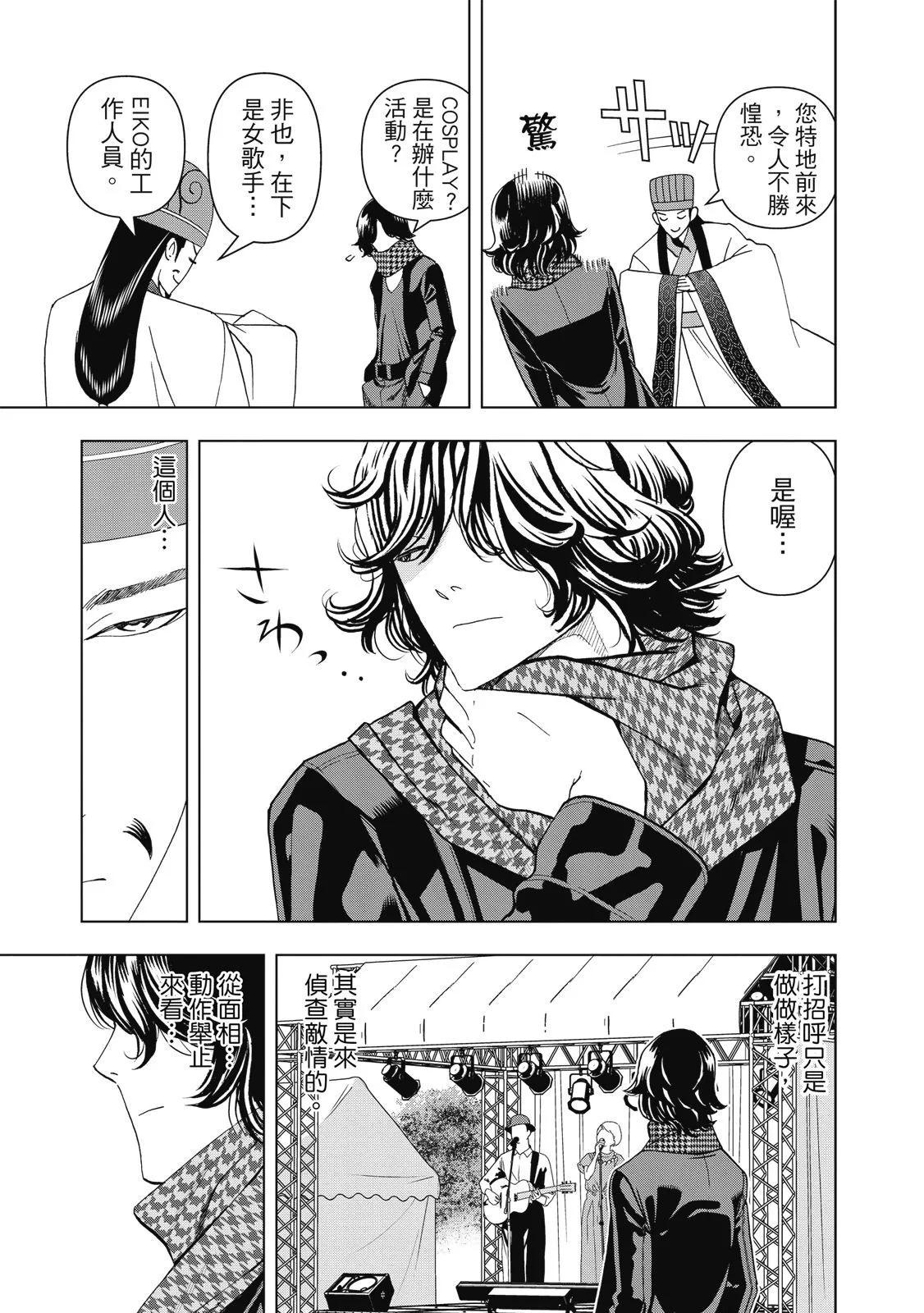 第 165 页