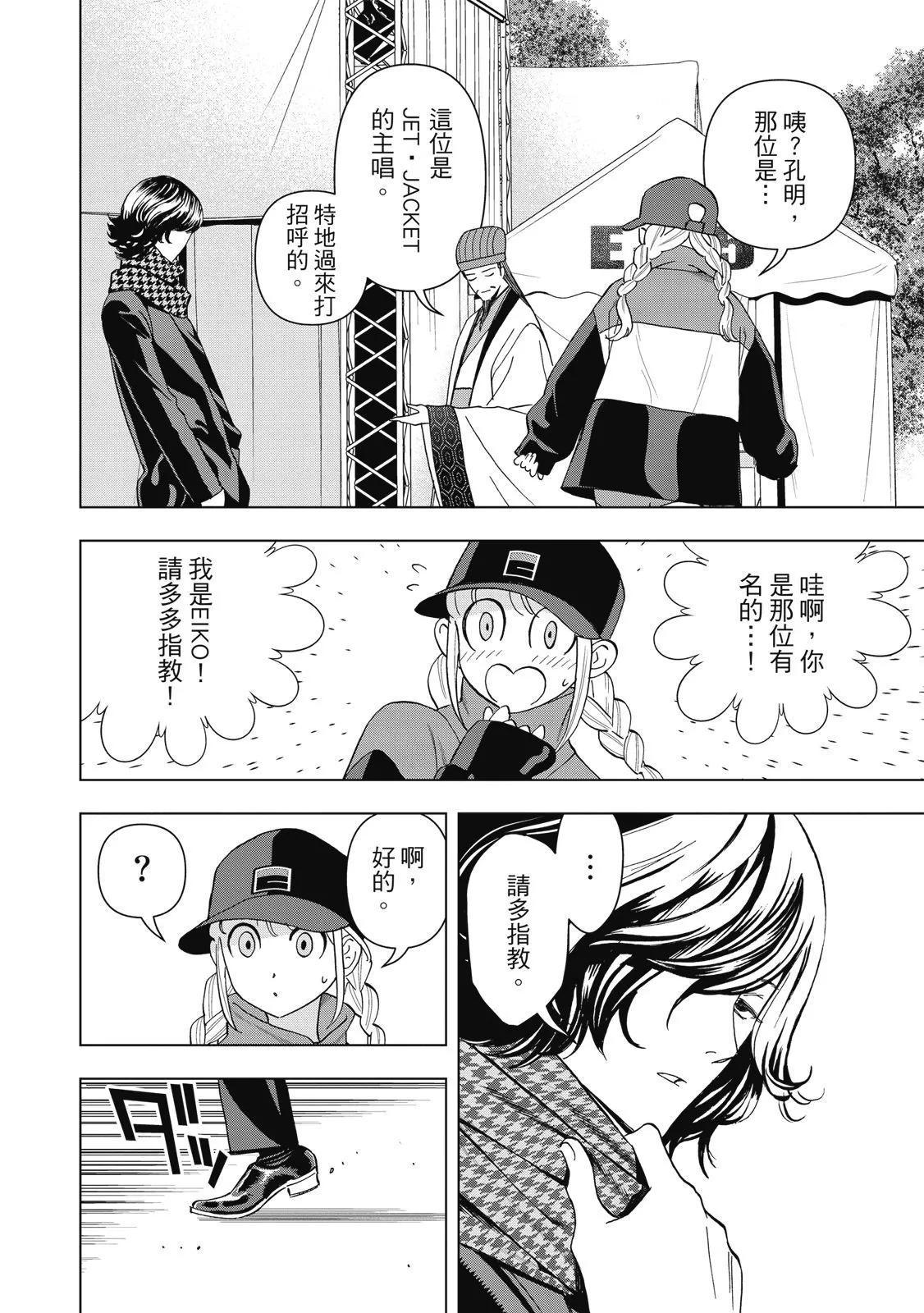 第 166 页