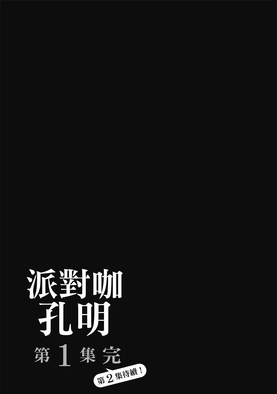 第 169 页