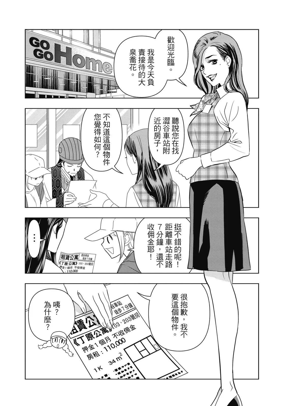 第 171 页