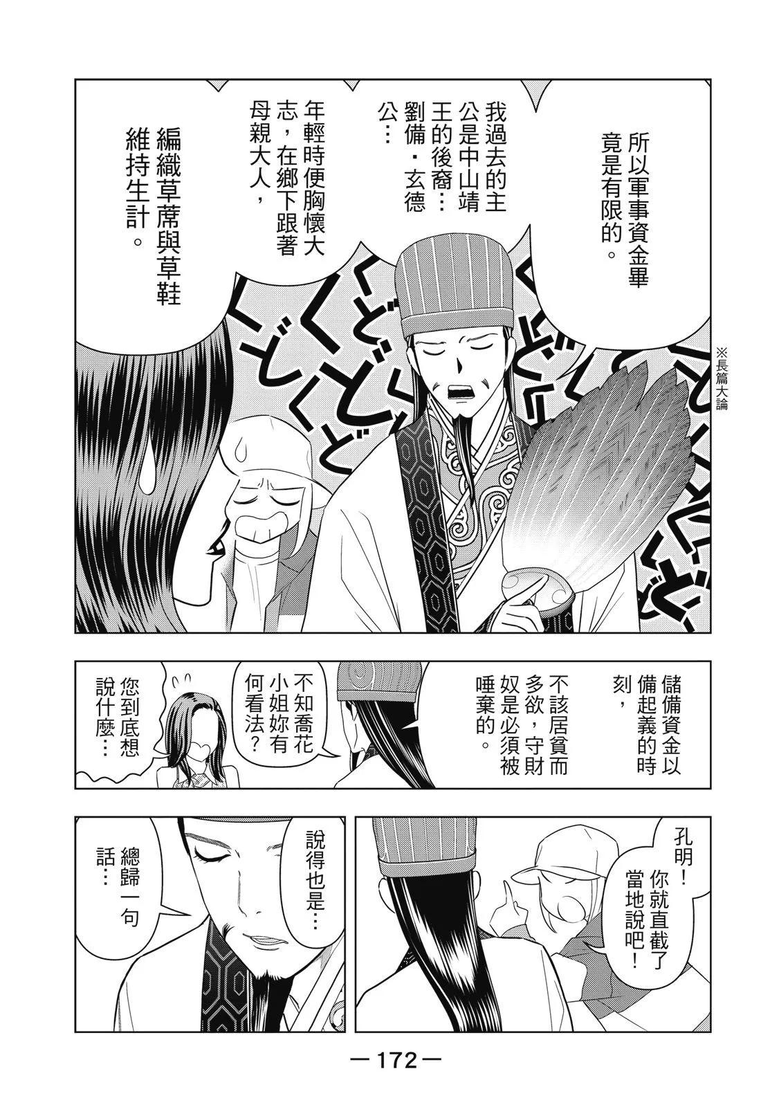 第 174 页