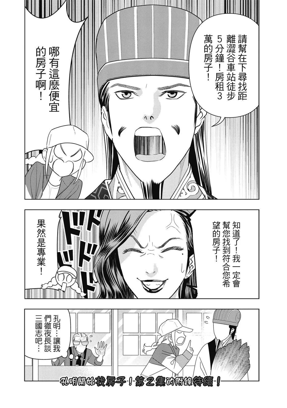 第 175 页