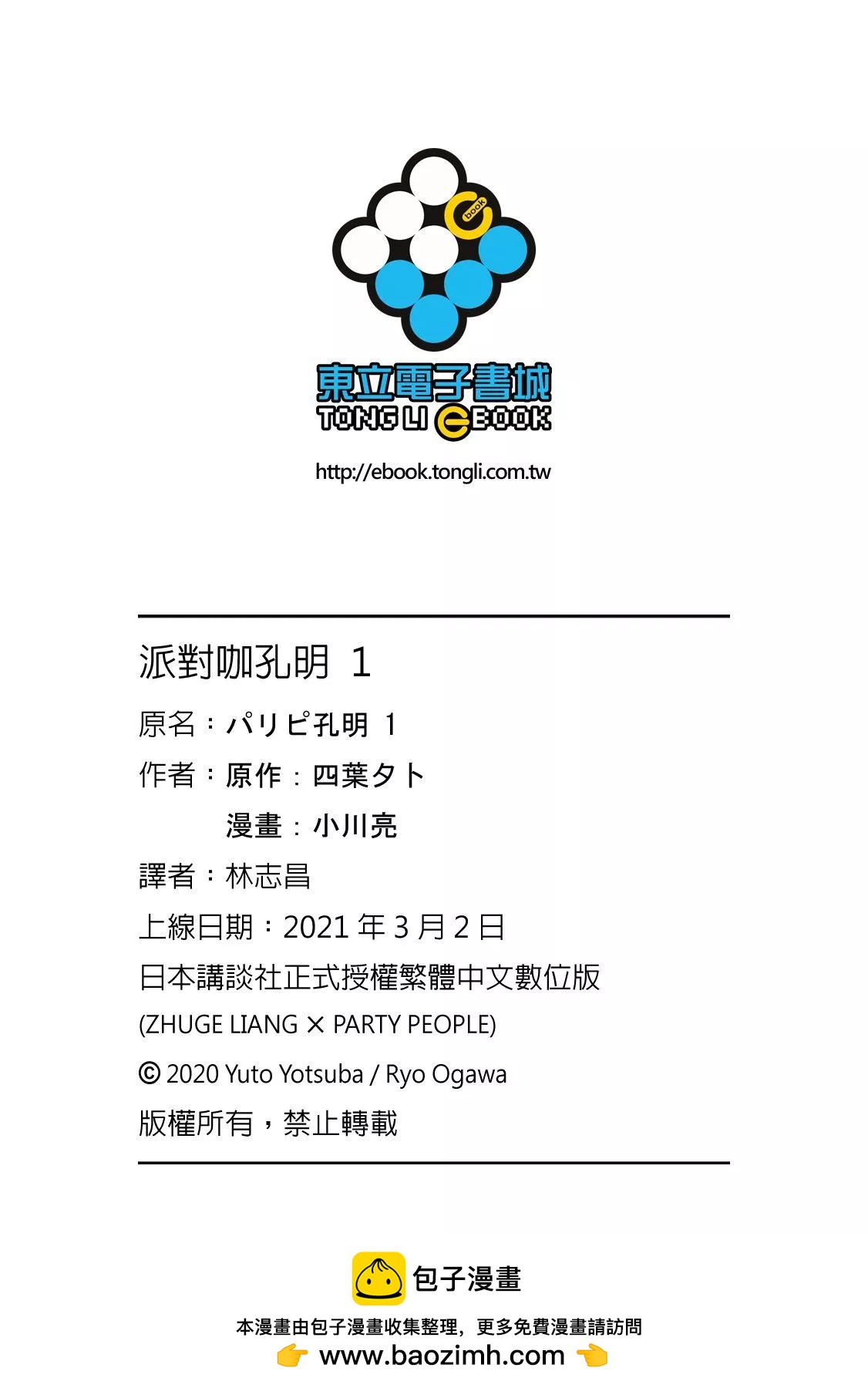 第 176 页