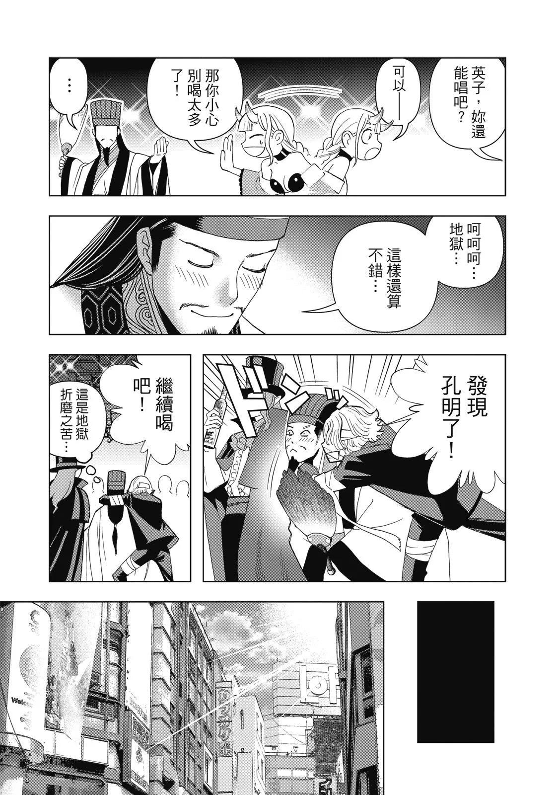 第 21 页
