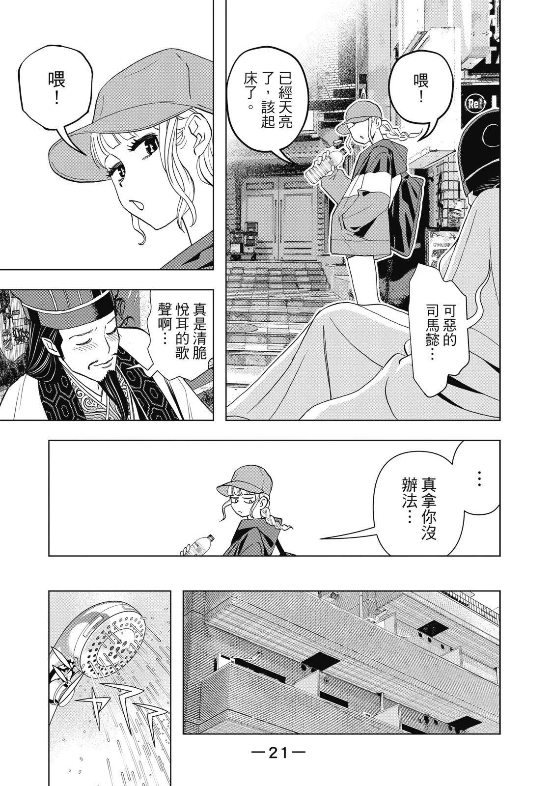 第 23 页
