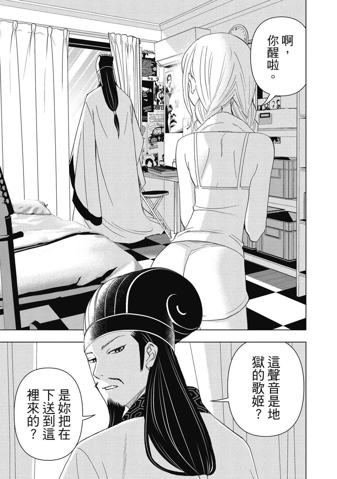 第 25 页