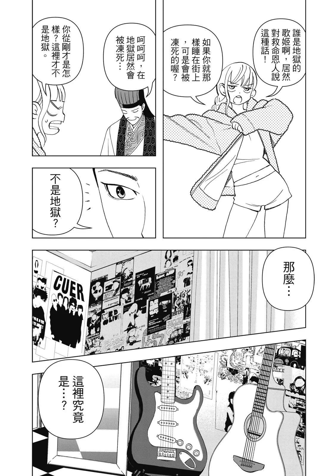 第 26 页