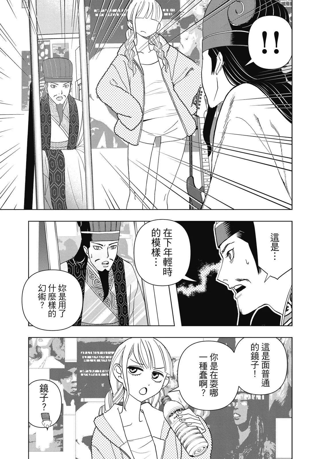 第 27 页