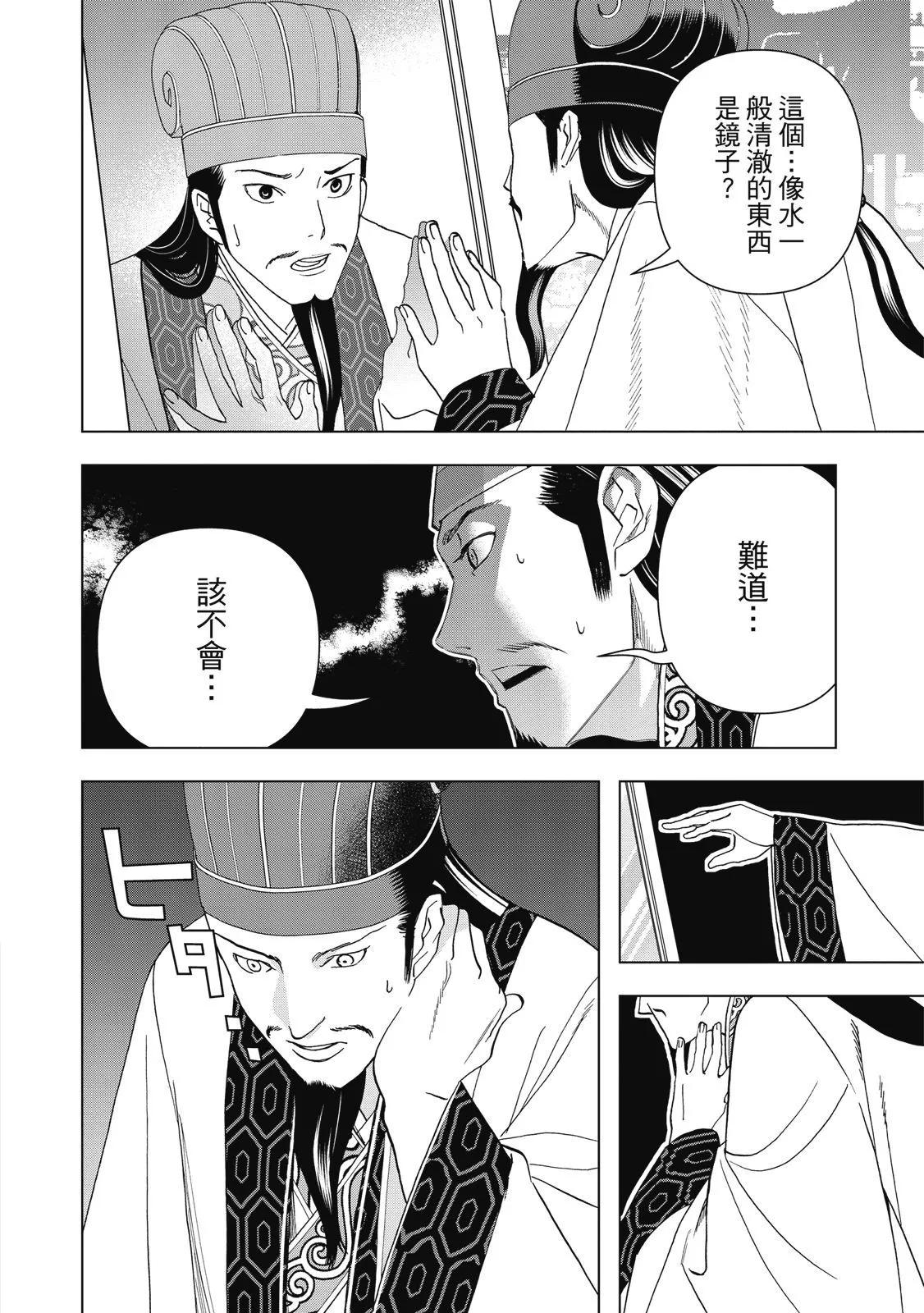 第 28 页