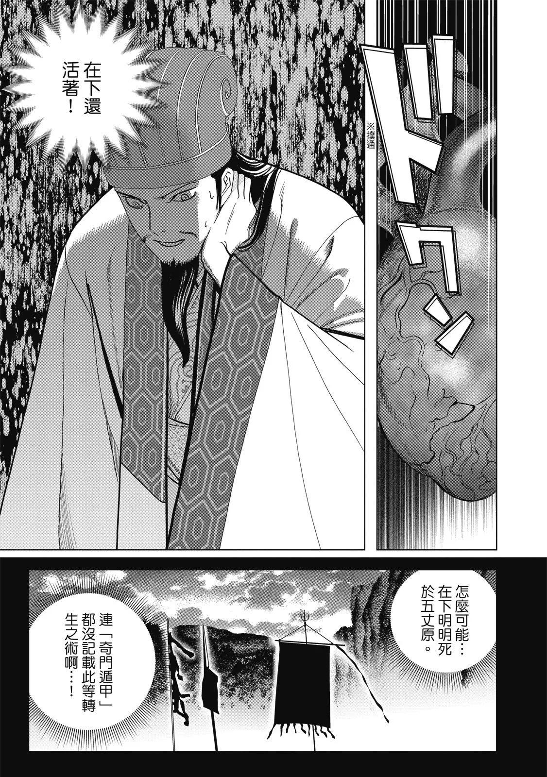 第 29 页
