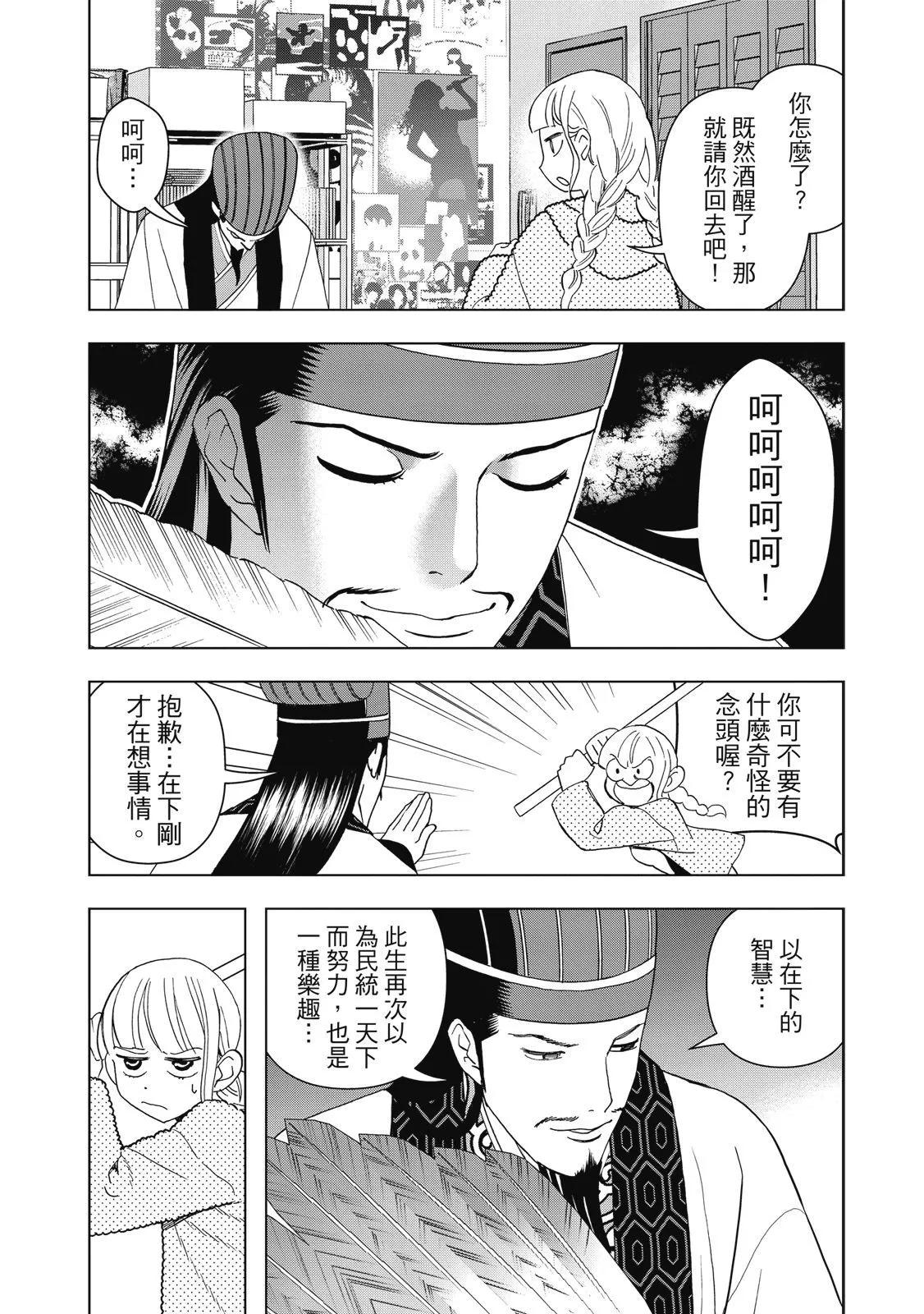 第 30 页