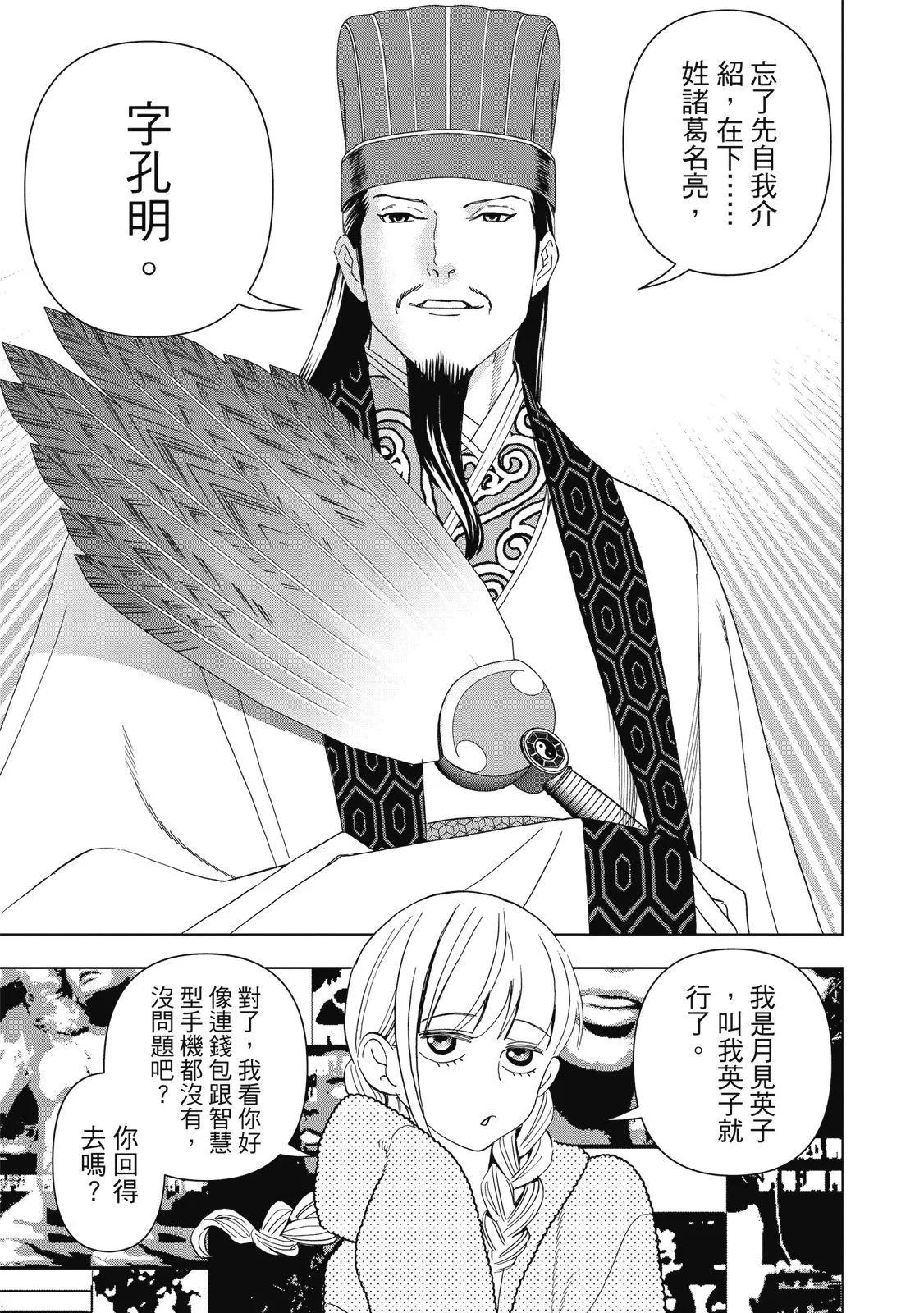 第 31 页