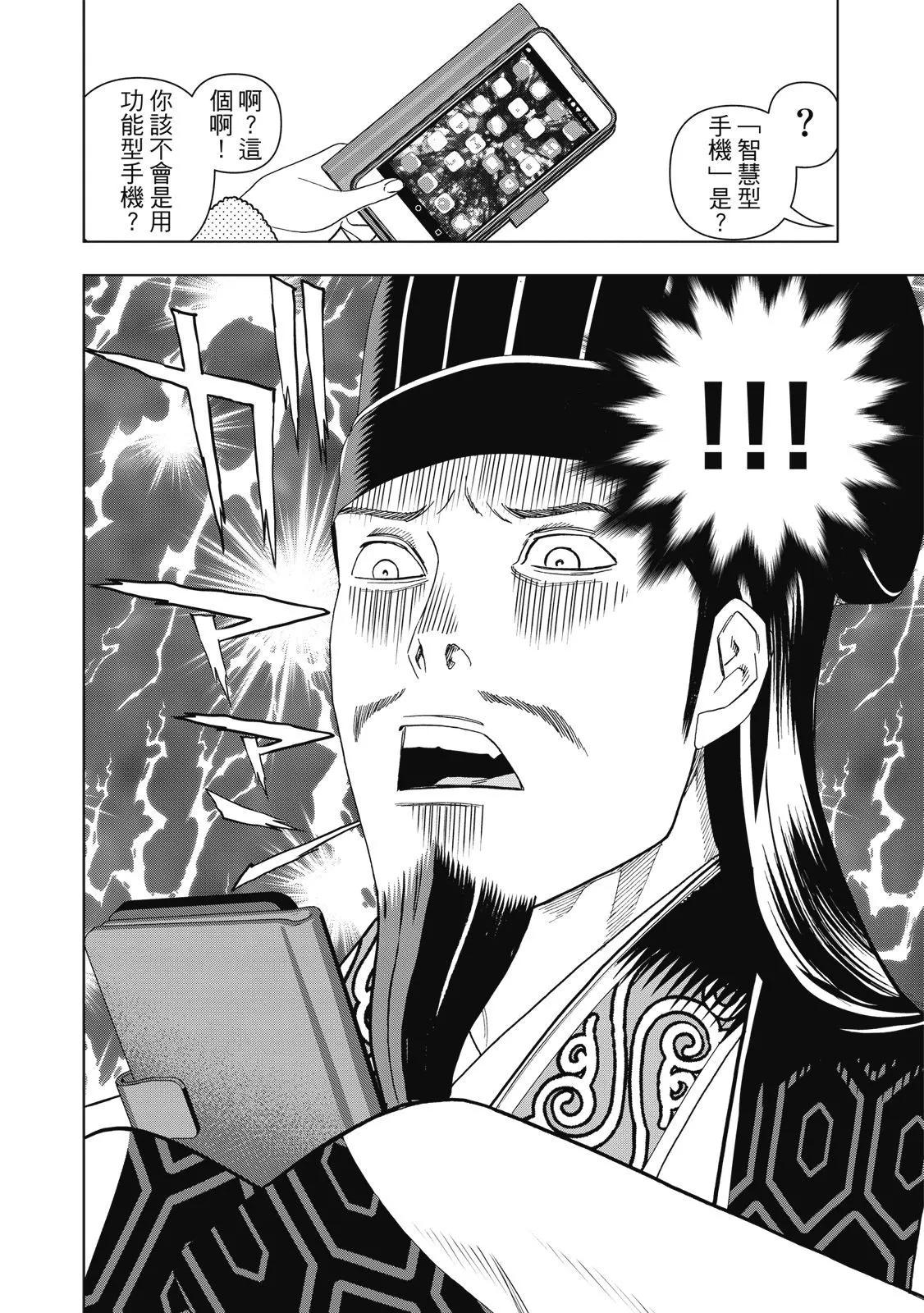 第 32 页
