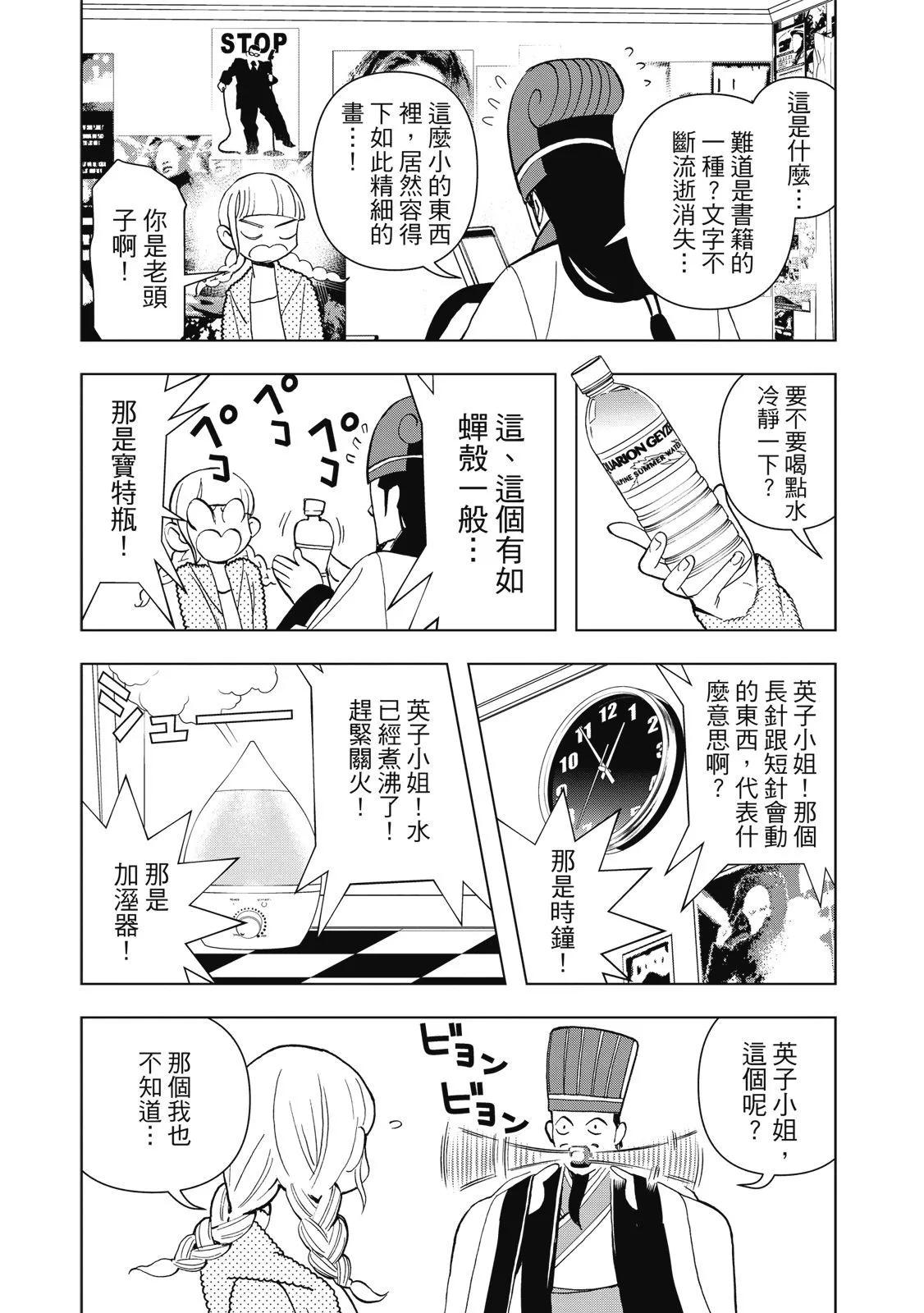 第 33 页