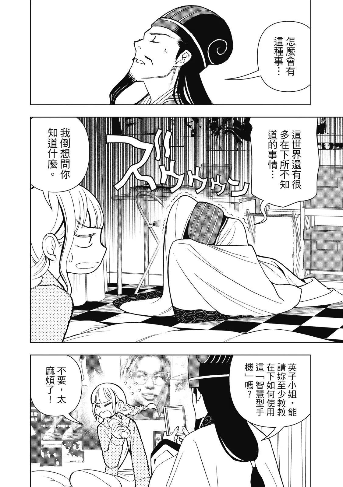 第 34 页