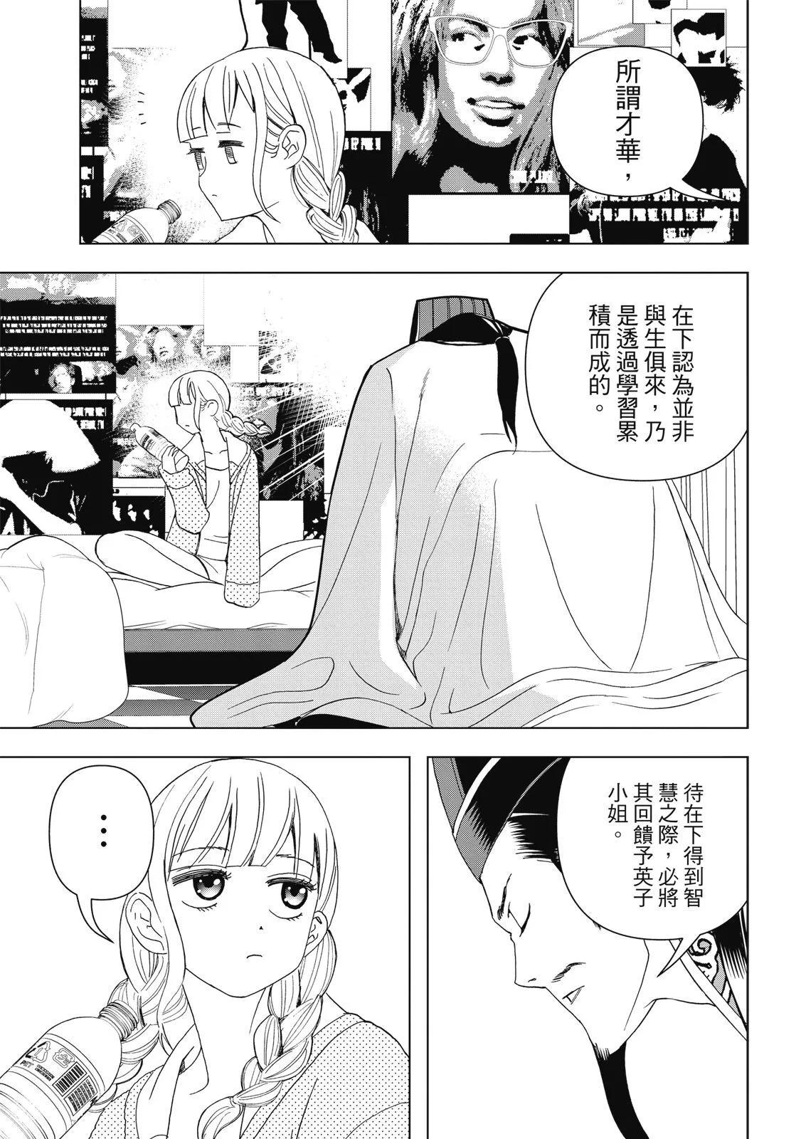 第 35 页