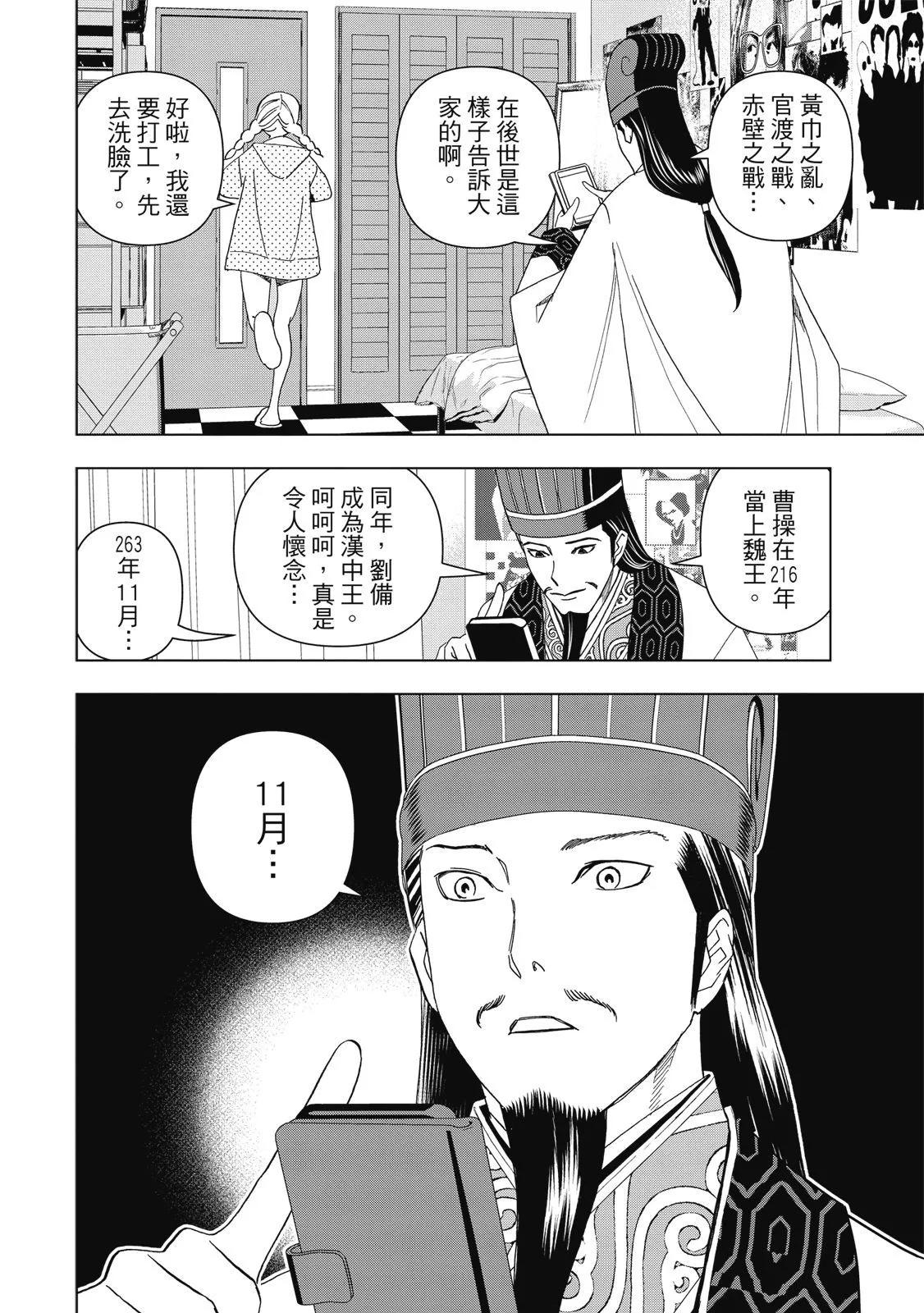 第 38 页