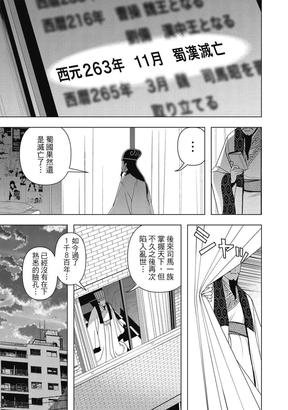 第 39 页