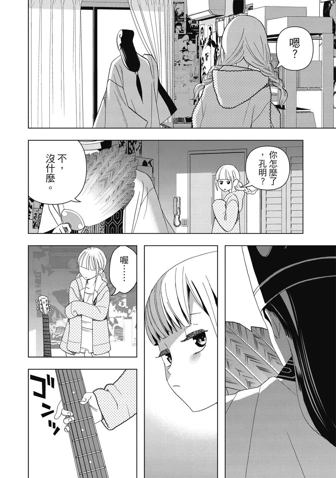 第 40 页