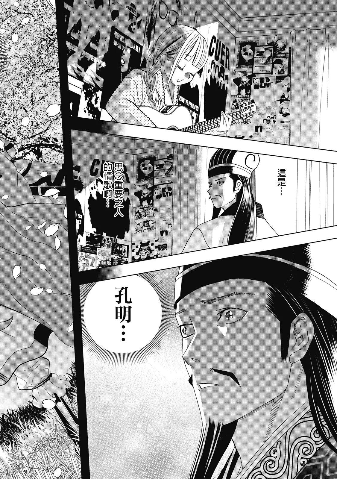 第 44 页
