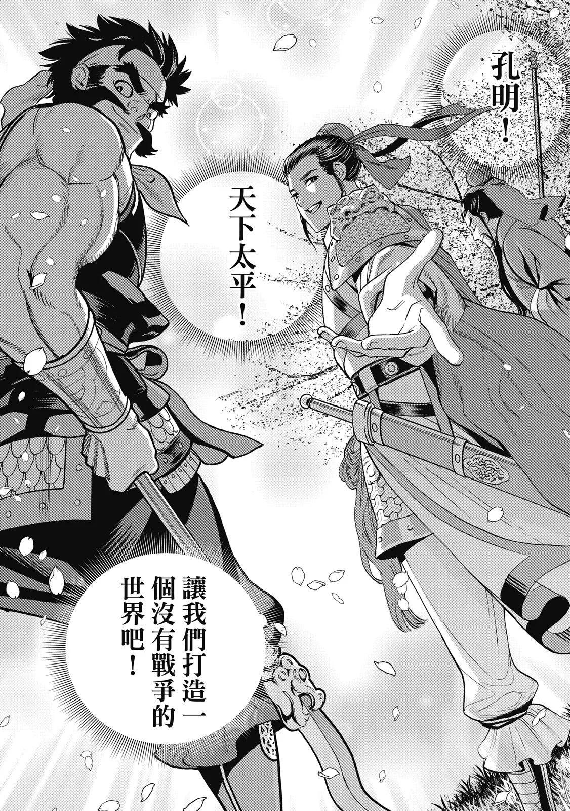 第 45 页