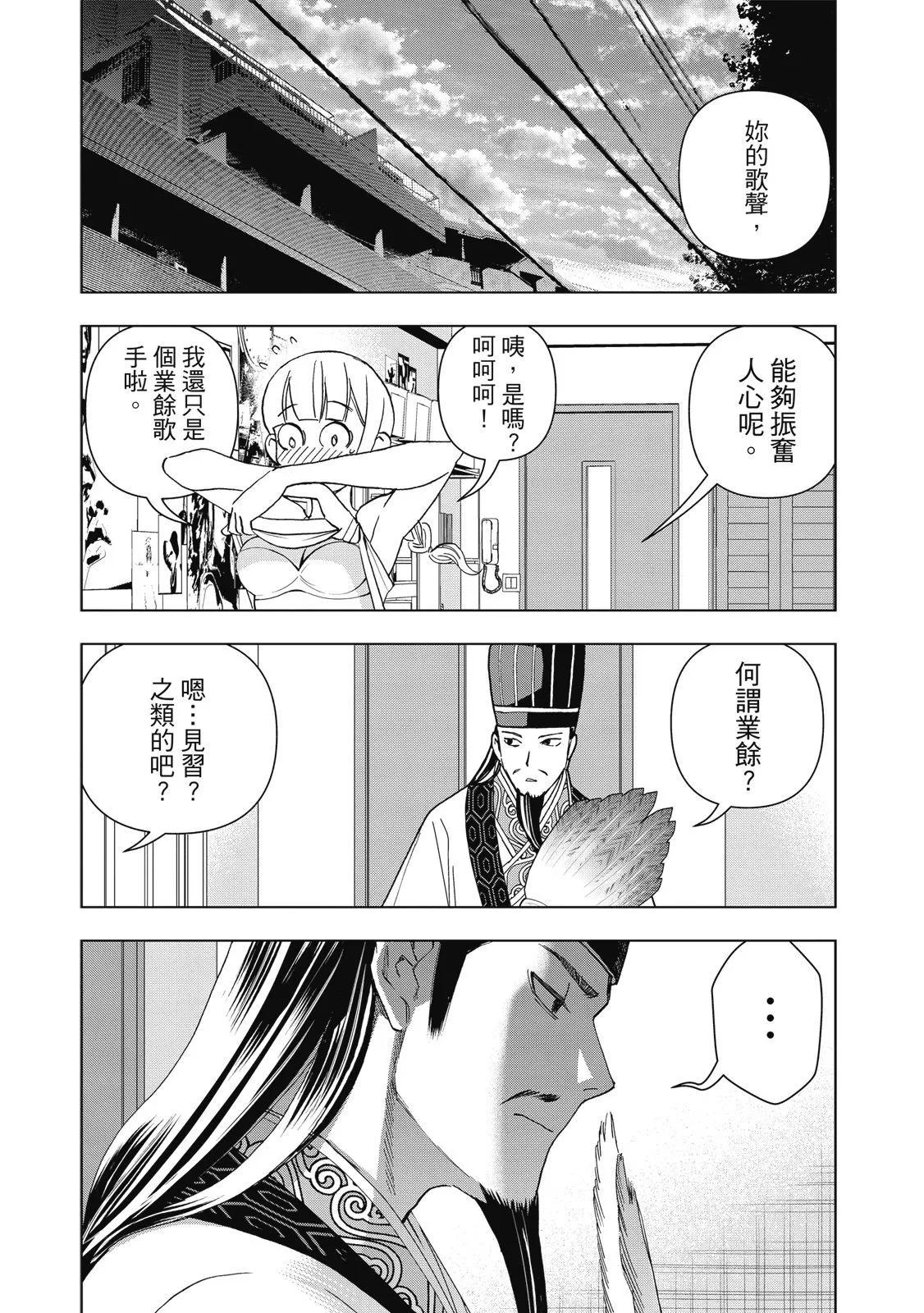 第 47 页