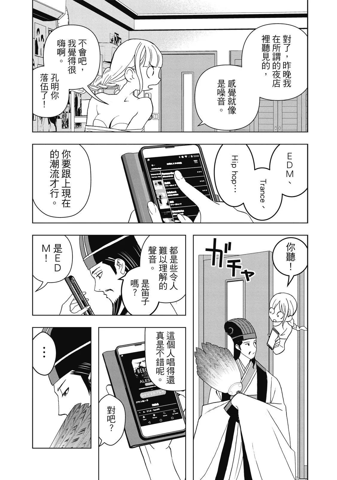 第 48 页