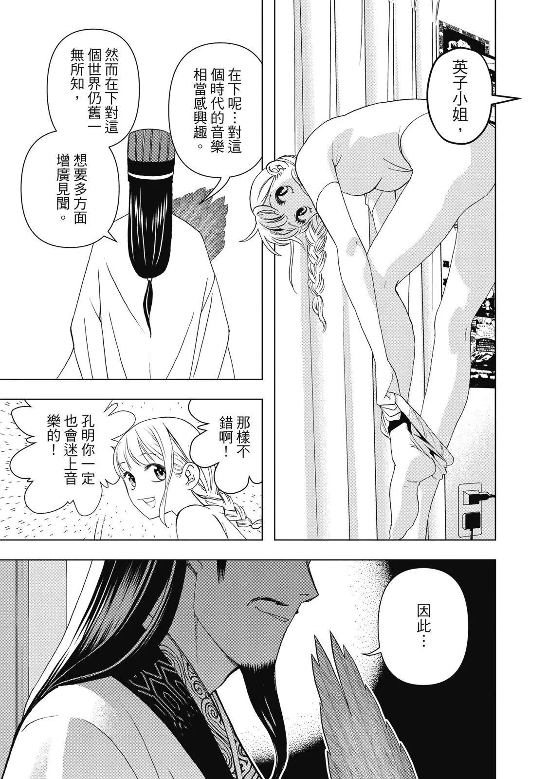 第 49 页