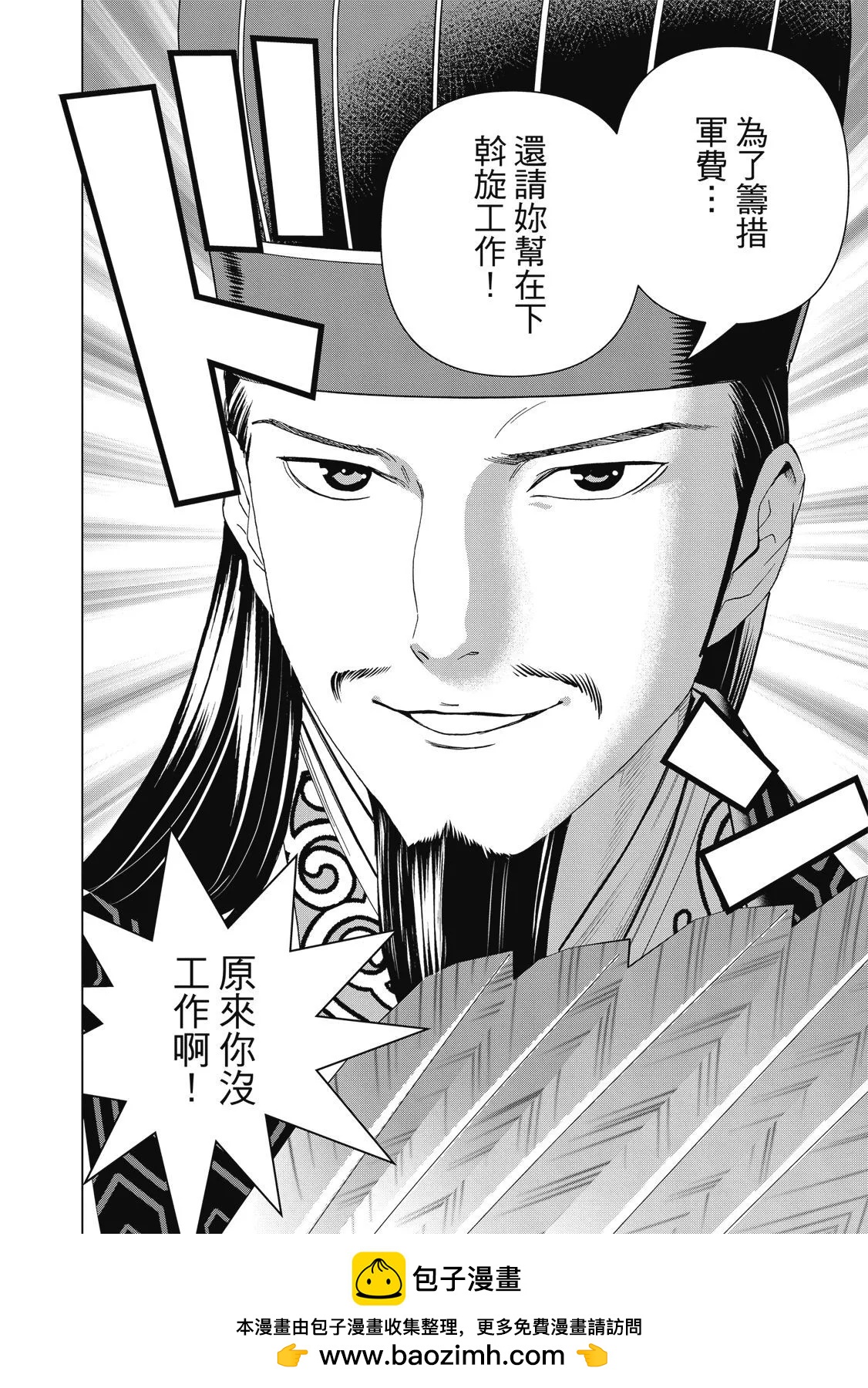 第 50 页