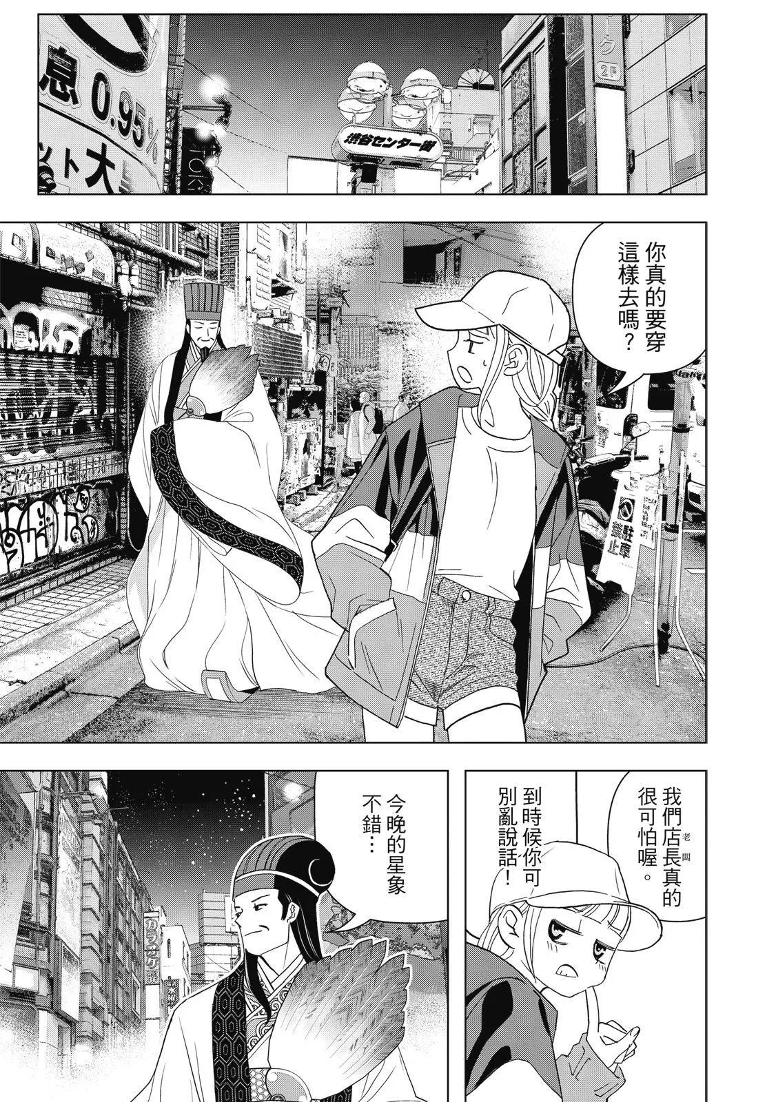 第 51 页