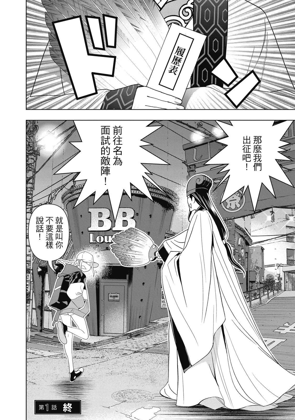第 52 页