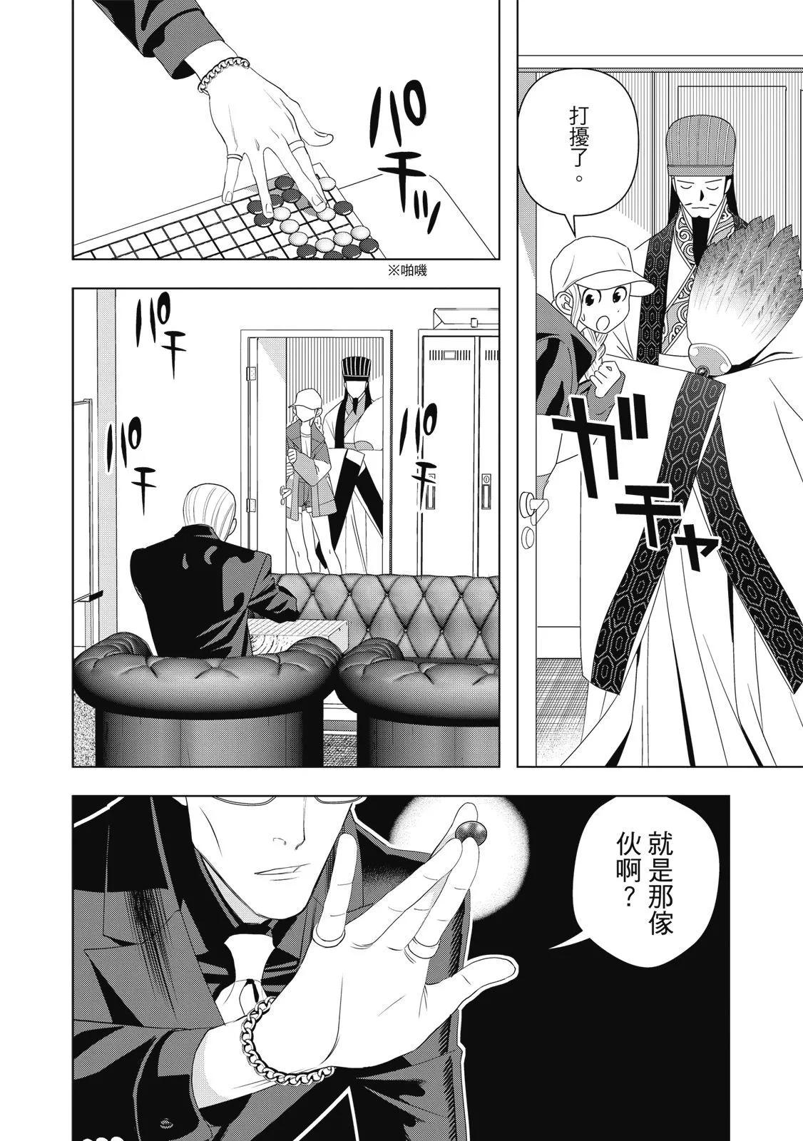 第 56 页