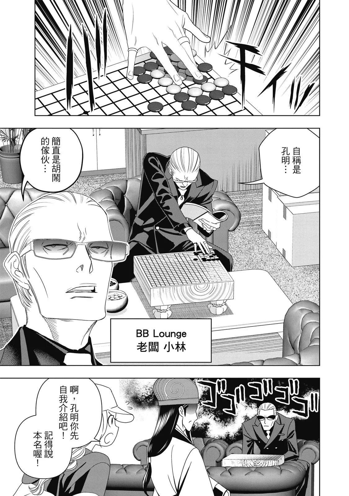 第 57 页