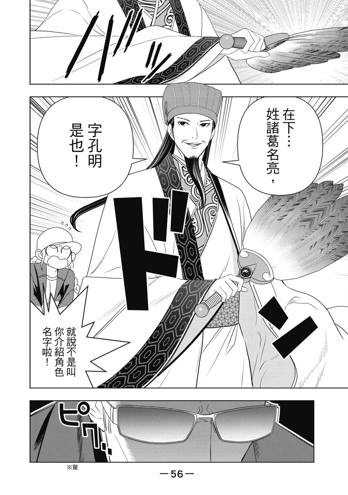 第 58 页