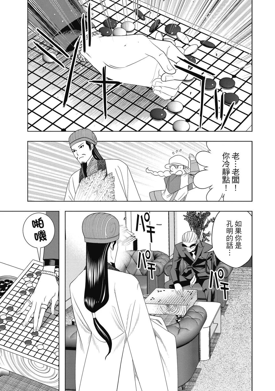 第 59 页