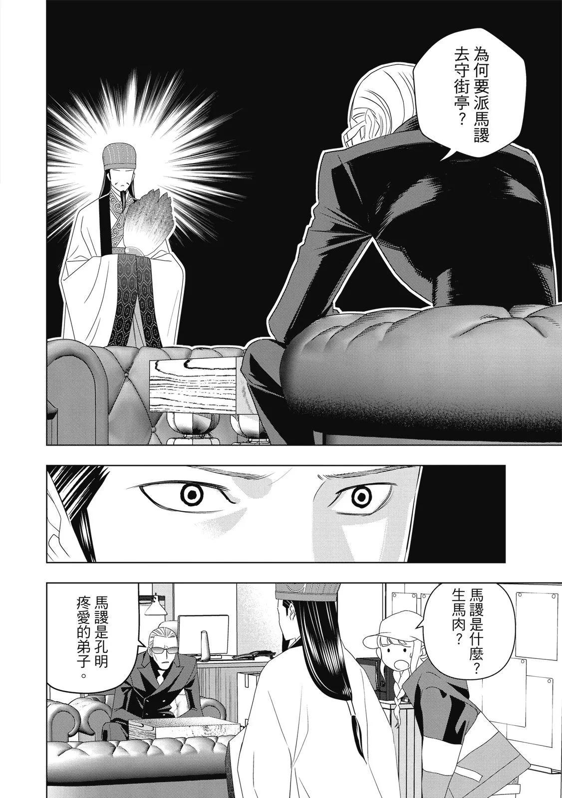 第 60 页
