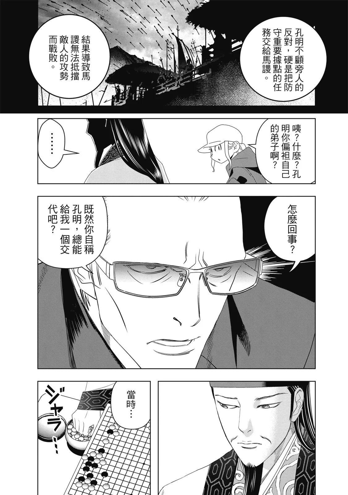 第 61 页