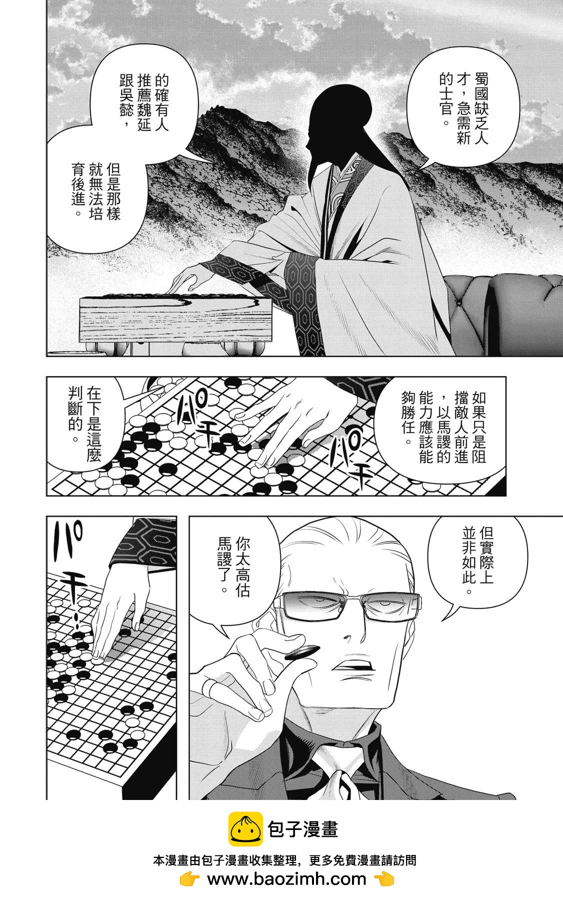 第 62 页