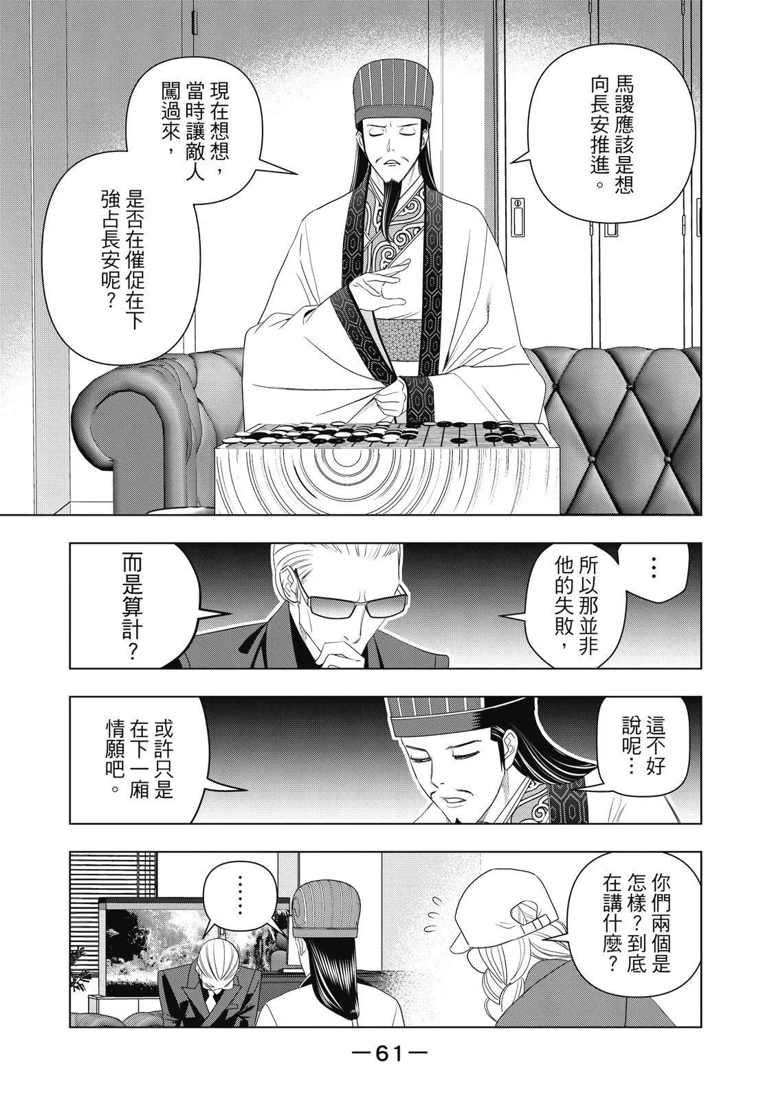 第 63 页
