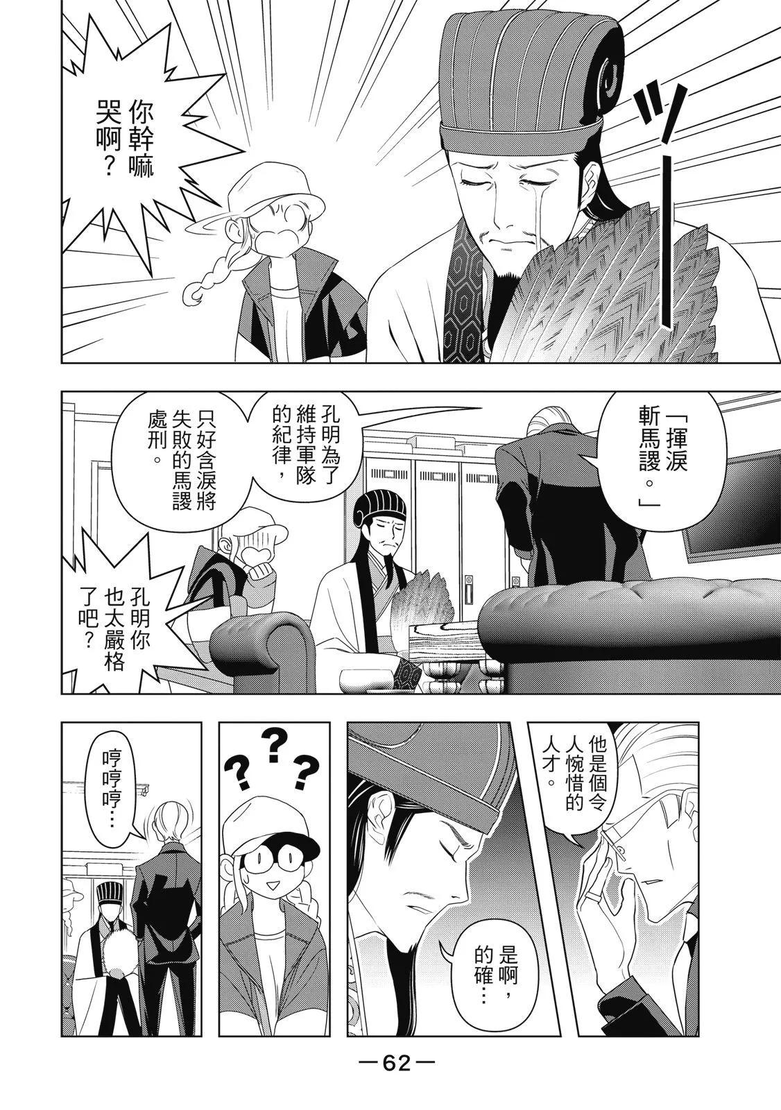 第 64 页