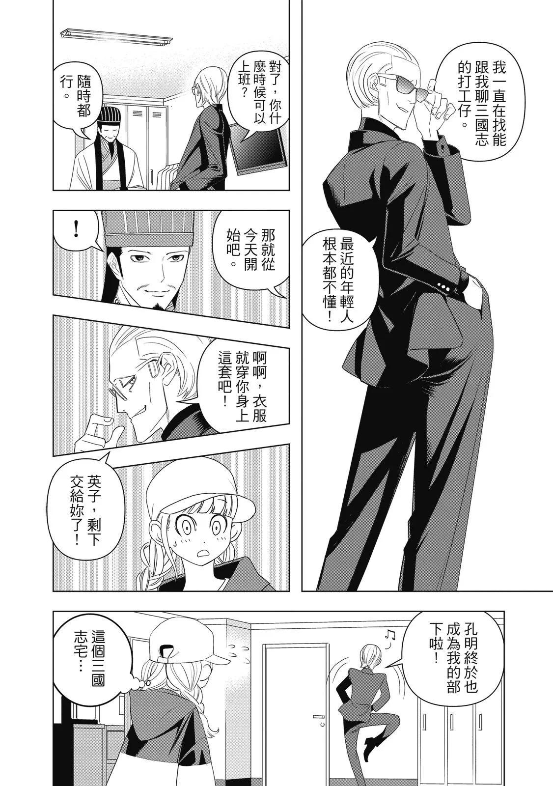 第 66 页