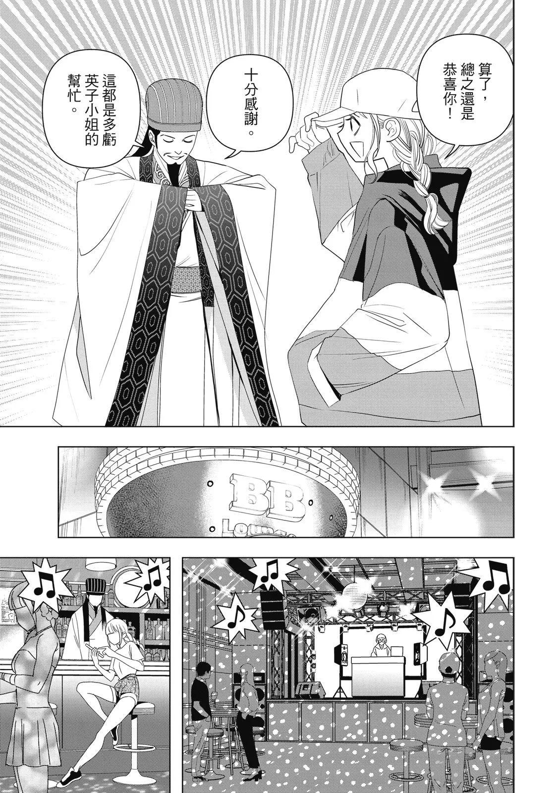 第 67 页